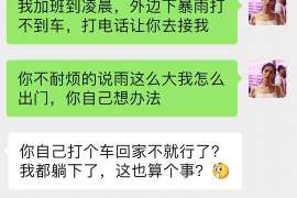 巴塘调查取证：法院如何判定出轨